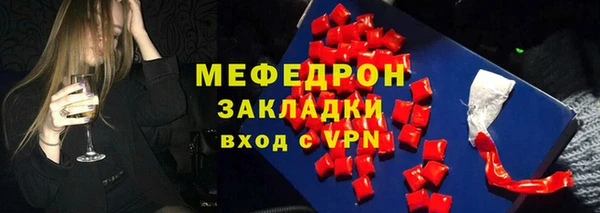 ГАЛЛЮЦИНОГЕННЫЕ ГРИБЫ Беломорск