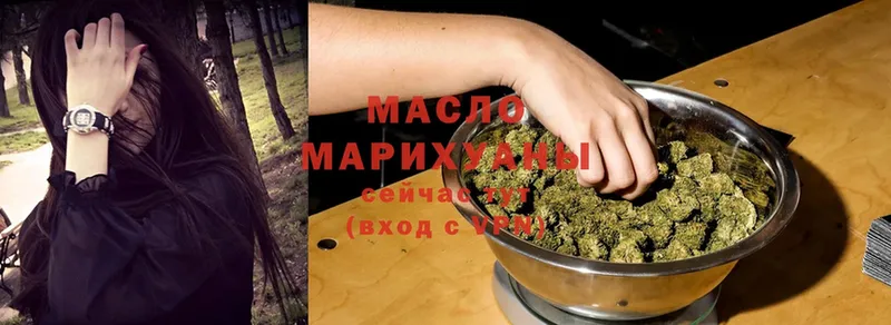 ТГК Wax  Зима 